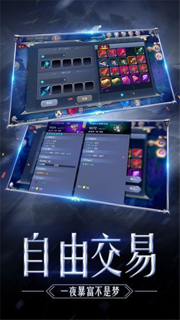 大天使之光手游图片1