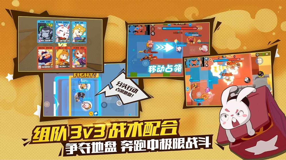梦幻岛大冒险手游官方版图1