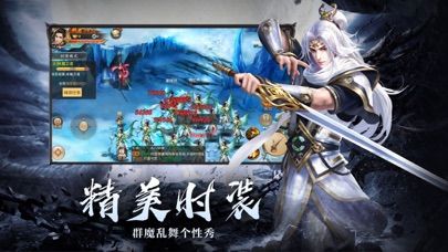 一念封神手游官网安卓版图1