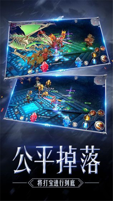 大天使之光手游官网安卓版图1