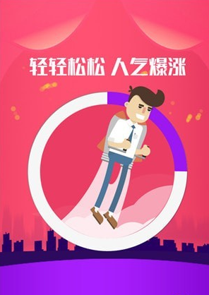 快抖热门助手app图3