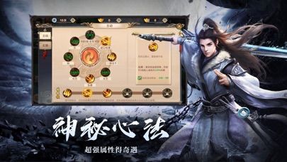 一念封神手游官网安卓版图2