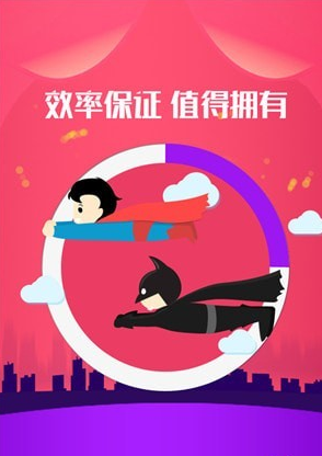 快抖热门助手app图1