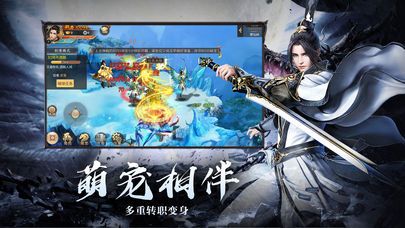 一念封神手游官网安卓版图3