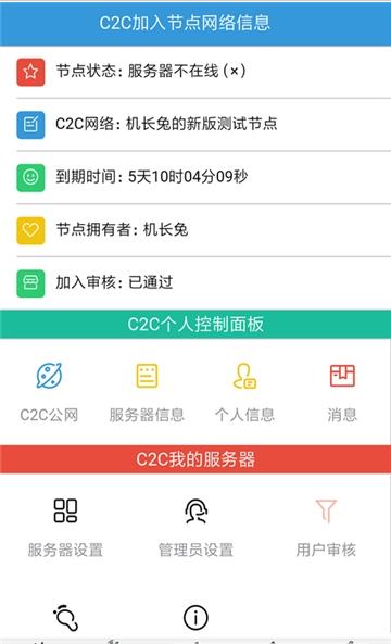 B站签到助手app图1