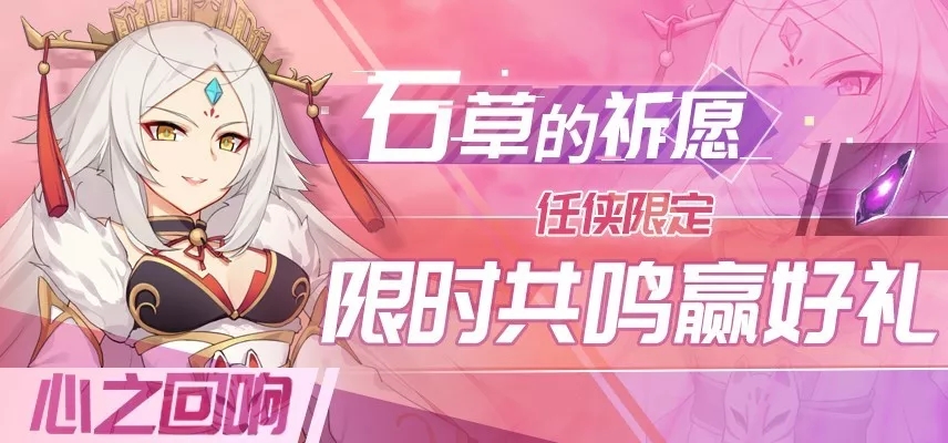 命运歌姬4月19日周末活动来袭 樱花解锁拼图赢终极大奖图片1