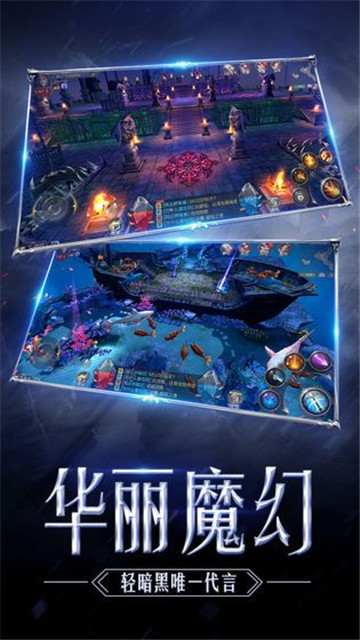 大天使之光手游官网安卓版图2