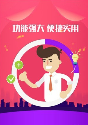 快抖热门助手app图片1