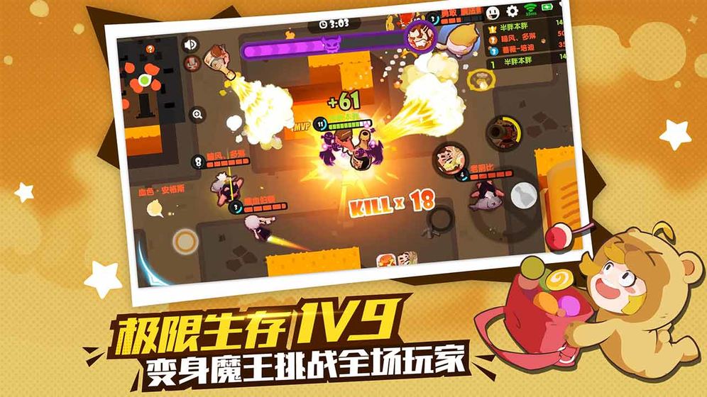 梦幻岛大冒险手游官方版图3