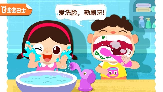 宝宝巴士宝宝上厕所图1