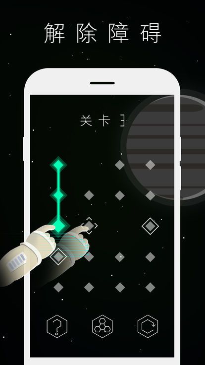 最强大脑驿站谜途游戏app官方版图2