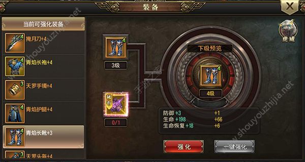 完美红颜装备攻略汇总 装备套装战斗力提升攻略图片2