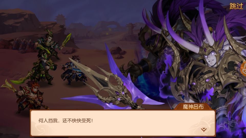 代号SSS官方版图片1