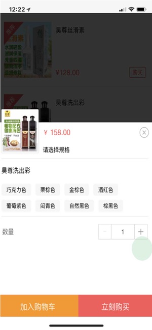 享有品2.0最新IOS苹果版图3