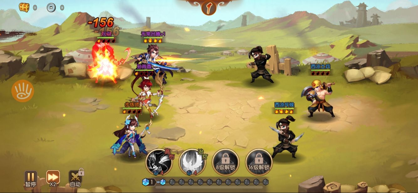 代号SSS官方版图2