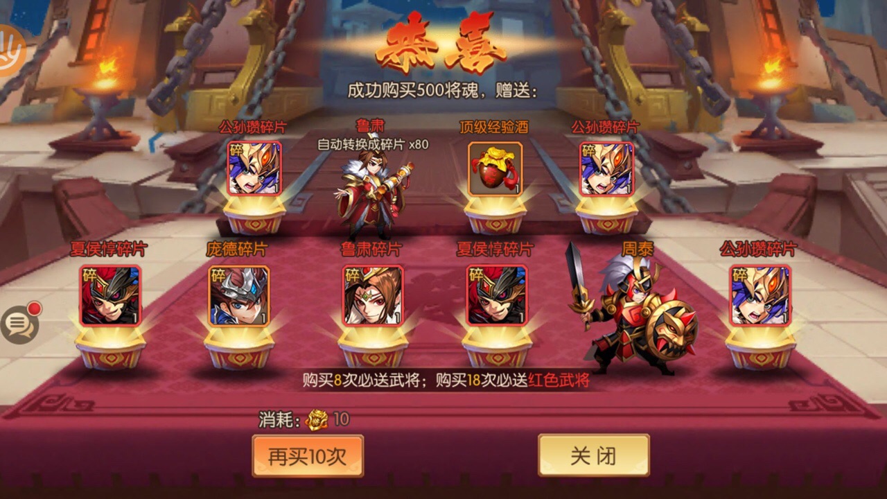 代号SSS官方版图1