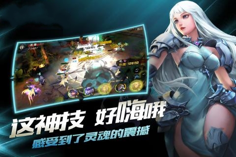 神明竞技场手游官方版图2