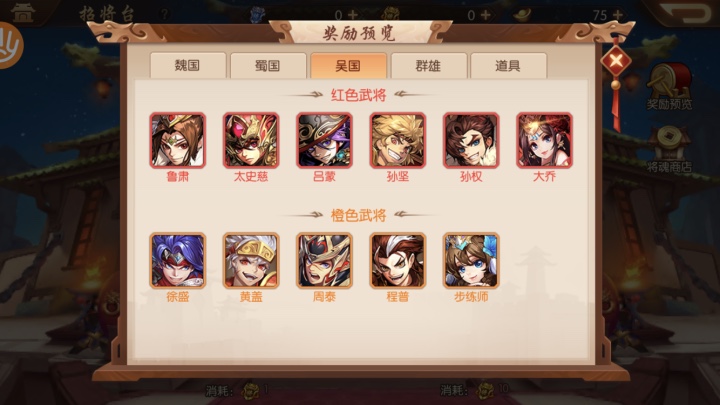 代号SSS官方版图3