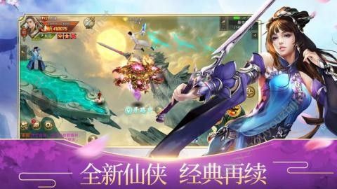至圣神霄手游官网版图1