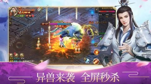 至圣神霄手游官网版图3