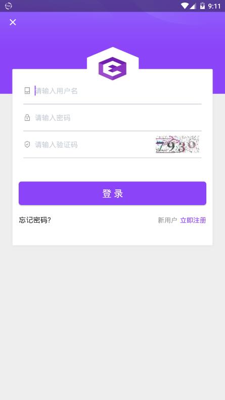 EBC威客app图2