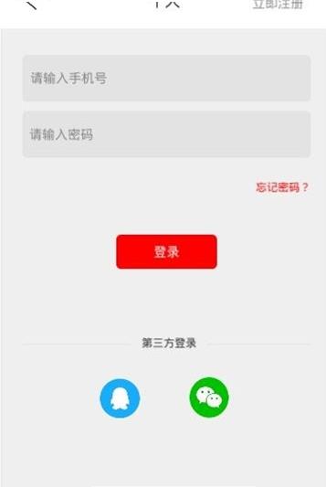 仙衣无缝app图片1