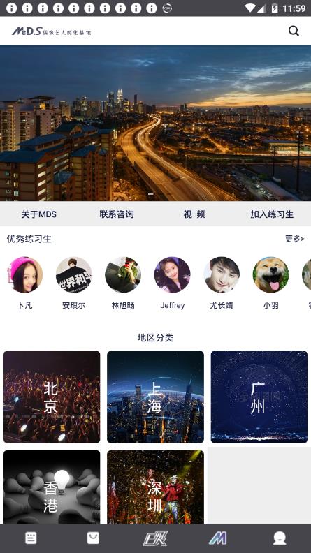 E娱app图片1