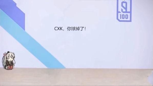 CXK打篮球游戏图片1