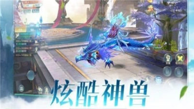 御龙弑天之神魔战官网版图片1