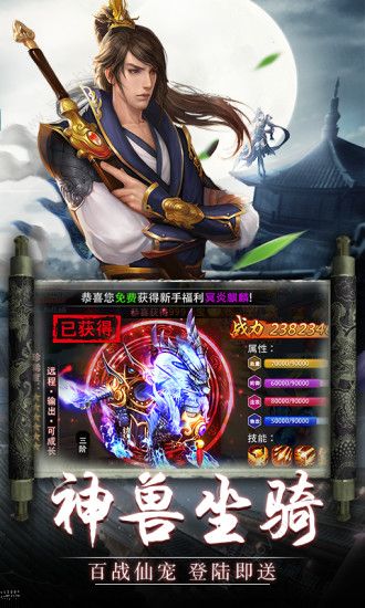 青云传之陆小凤传奇手游图片2