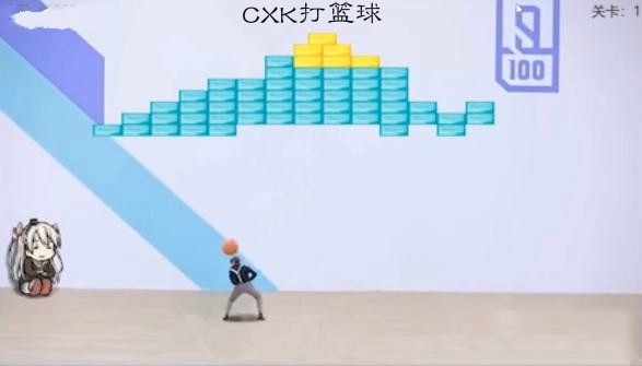 CXK打篮球游戏安卓版图1