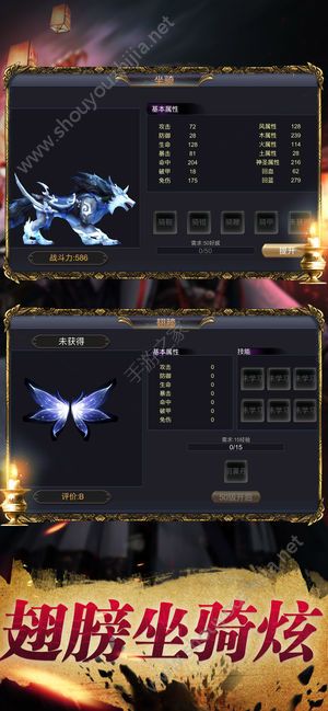 茅山封魔录之惊天决手游官方版图1