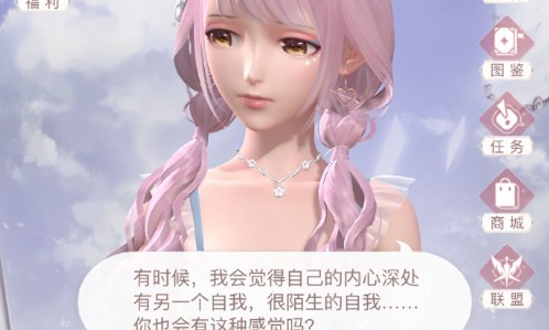 闪耀暖暖第6章设计图一览 第6章必做设计图需求材料图片1