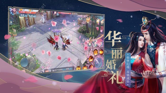 斗破之路手游官方安卓版图2