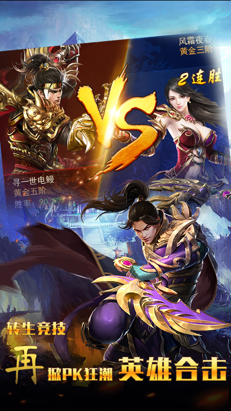 群狗战沙城手游图片1