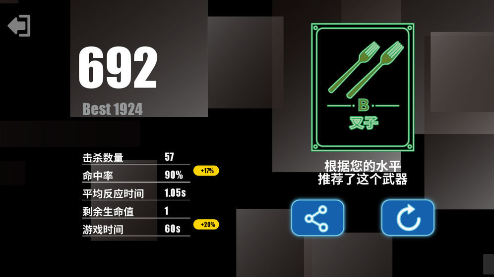 刺激战场枪法训练app图片1