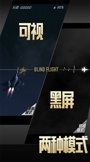 腾讯长空暗影游戏官方安卓版图1