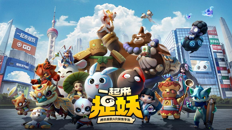 一起来捉妖御灵团战入场券在哪领？御灵团战入场券领取攻略图片1