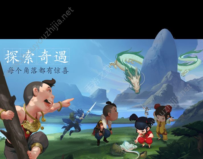 寻仙世界官网版图片2