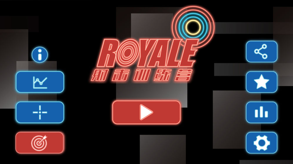 刺激战场枪法训练app工具手机版图2
