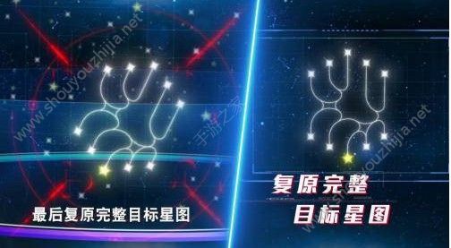 十二星图app图片1