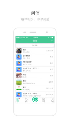 创业天下创业豆app最新版本图3