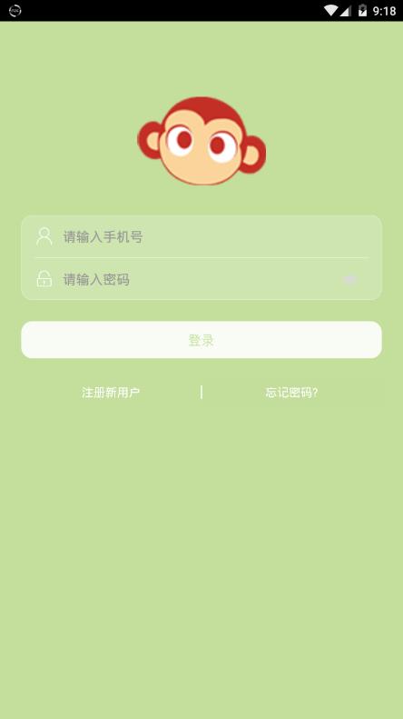 牵客多app官方安卓版图3