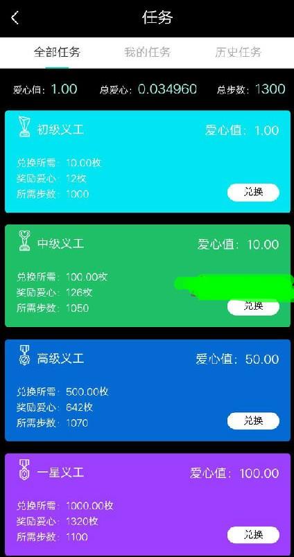 益动app图片1