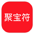 聚宝符app