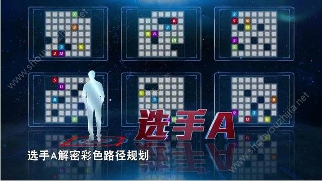 最强大脑空间秘径游戏app安卓版图3