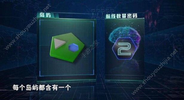 最强大脑纵横海岛游戏app安卓版图3