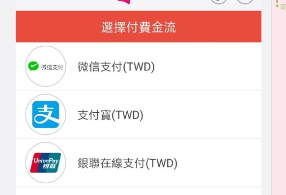 闪耀暖暖支持支付宝充值在哪下？支付宝充值安装包下载图片1