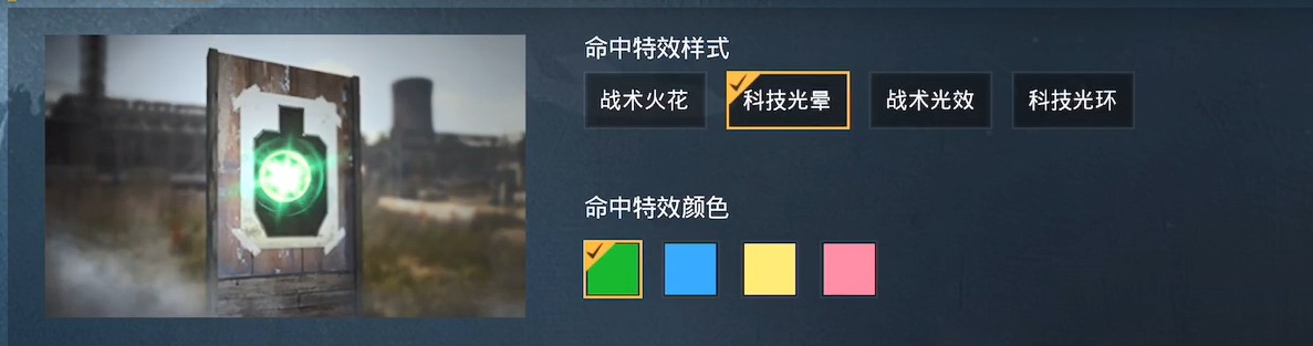 孤岛行动和刺激战场有什么不一样？孤岛行动和刺激战场对比图片3