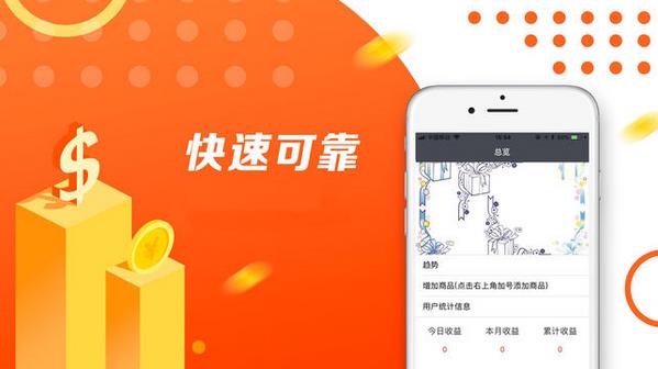 熊猫管家微爆粉软件图1